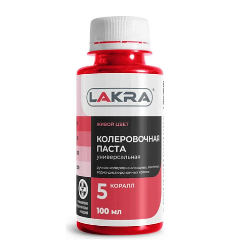 Колер Лакра № 5 Коралл 100мл : фотография 1
