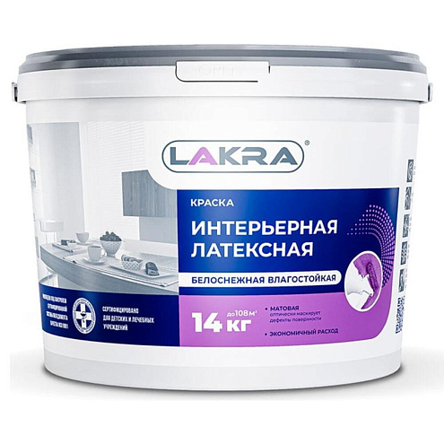 Краска Лакра интерьерная латексная  влагостойкая белоснежная 14кг: фотография 1
