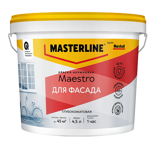 Краска Masterline by Marshall MAESTRO для Фасада глубокоматовая BW 4,5л : фотография 1