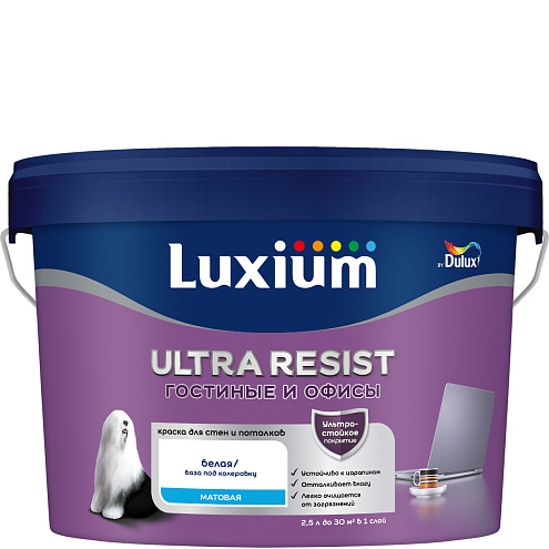 Краска ультрастойкая Luxium Ultra Resist Гостинные и Офисы BW, 2,5л &quot;Эффект лотоса&quot;: фотография 1