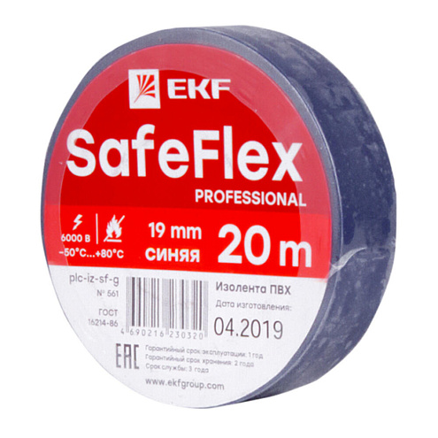 Изолента ПВХ 19мм синяя 20м SafeFlex EKF plc-iz-sf-s: фотография 1