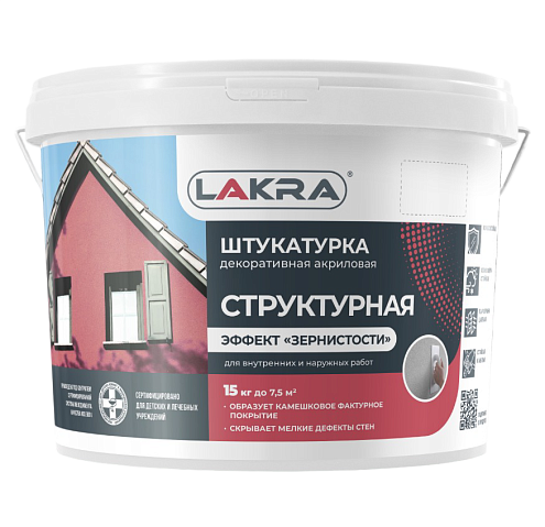 Штукатурка структурная декоративная Лакра с эффектом "зернистости" 2мм Белый 15кг : фотография 1