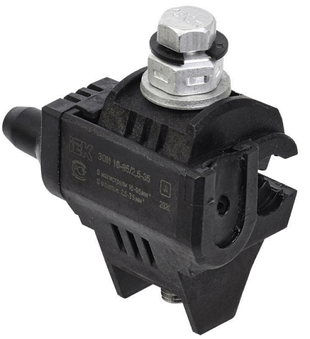 Зажим ответвительный изолированный ЗОИ 16-95/2.5-35 IEK UZA-11-D02-D35: фотография 1