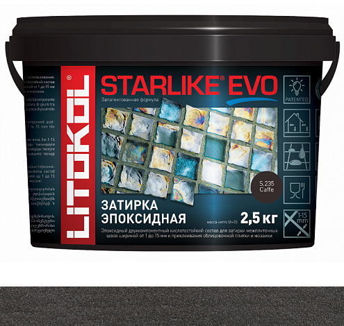 Эпокcидный состав для затирки и укладки мозаики и керамической плитки Starlike EVO S.235 Caffe 2,5кг: фотография 1