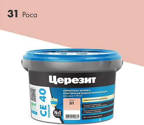 Затирка водоотталкивающая Церезит Premium CE 40 роса 2кг: фотография 1