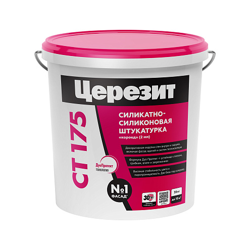 Силикатно-силиконовая декоративная штукатурка Церезит CT 175 "короед" 2,0 мм,  25 л, БАЗА: фотография 1