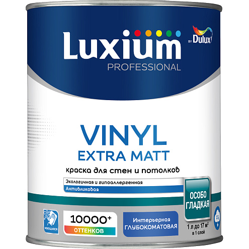 Краска Luxium Professional Vinyl Extra Matt, глубокоматовая BW 1.0л: фотография 1