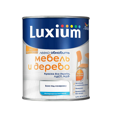 Краска 2в1 Luxium by Dulux Мебель и Дерево 0,75л BC, матовая: фотография 1