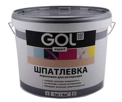 Шпатлевка интерьерная акриловая GOLexpert 1,5кг: фотография 1