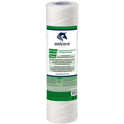 Картридж механический из полипропиленового шнура 10'', 10 мкм : фотография 1