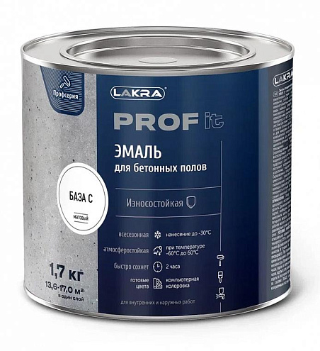 Эмаль для бетонных полов быстросохнущая  Лакра PROF IT База С 1,7 кг: фотография 1