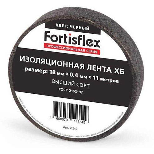 Изолента ХБ 18х0,4мм черная 11м Fortisflex : фотография 1