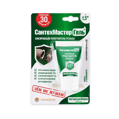 Гель-герметик &quot;СантехмастерГель&quot; зеленый легкая разборка 15г: фотография 1