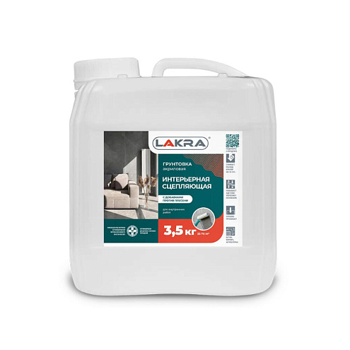 Грунт ЛАКРА Интерьерная против плесени 3,5кг: фотография 1