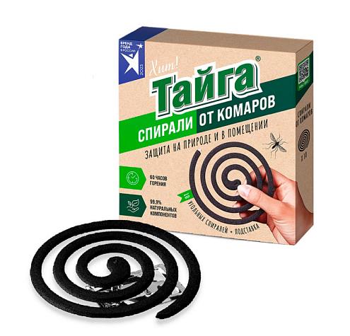 Спирали от каморов, в упаковке 10шт + подставка: фотография 1