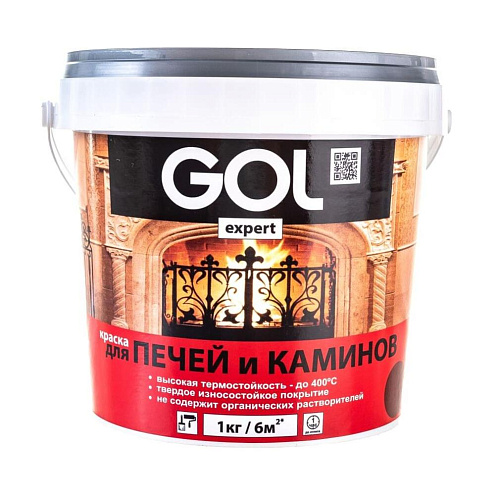 Краска GOLexpert, для Печей и каминов красно-коричневая 1кг: фотография 1