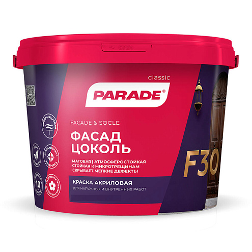 Краска фасадная PARADE F30, 2,5л., база А: фотография 1