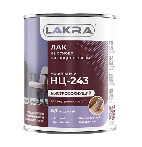 Лак НЦ-243 мебельный, матовый Лакра 0,7кг: фотография 1