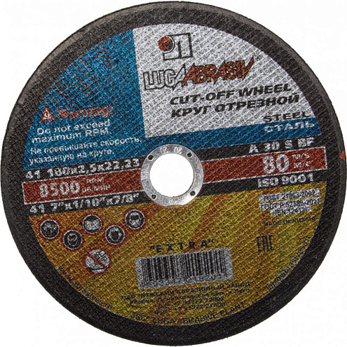 Диск отрезной по металлу 180х2.5х22мм, ЛУГА: фотография 1