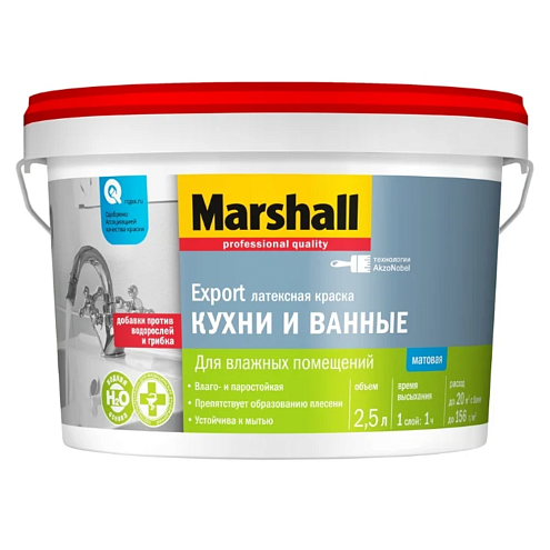 Краска Marshall Кухни и ванные матовая BC 2,5л : фотография 1