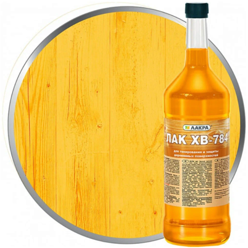 Лак ХВ-784 Лакра Сосна 0,5л: фотография 1