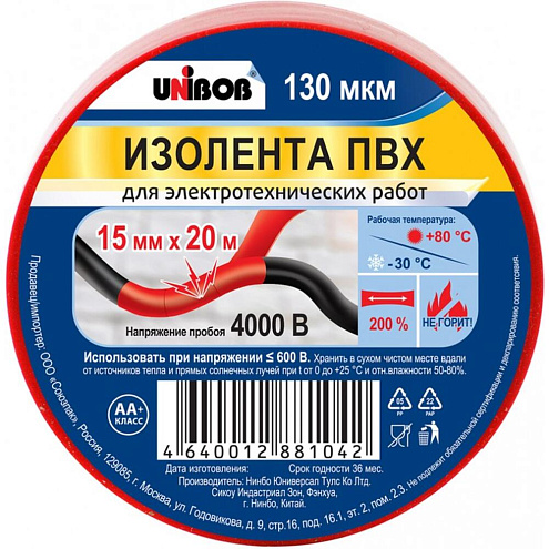 Изолента ПВХ 15мм х 20м красная UNIBOB: фотография 1