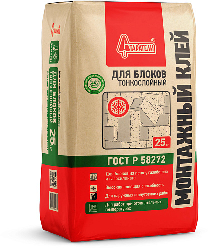 Клей монтажный для блоков Зимний 25кг Старатели: фотография 1