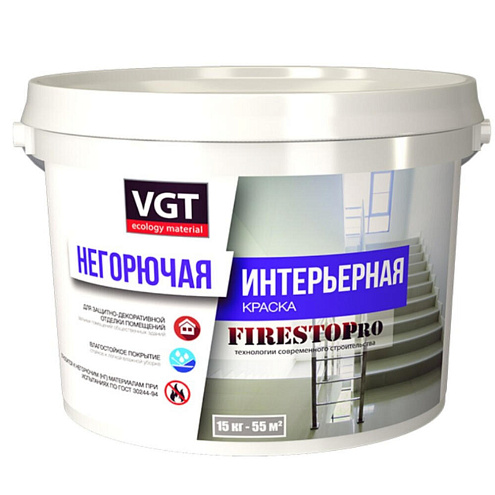 Краска интерьерная негорючая FIRESTOP PRO(для путей эвакуации), 15кг: фотография 1