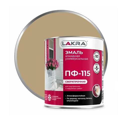 Эмаль ПФ-115 Лакра Бежевый 1кг : фотография 1