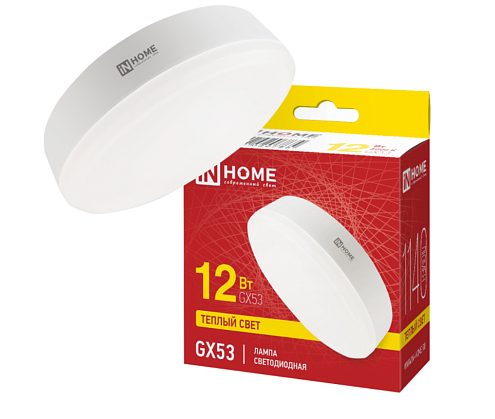 Лампа светодиодная LED-GX53-VC 12Вт таблетка 230В 3000К 1140Лм IN HOME 4690612020785: фотография 1