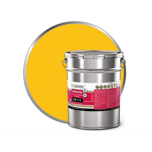Эмаль ПФ-115 Лакра Жёлтый 20кг : фотография 1