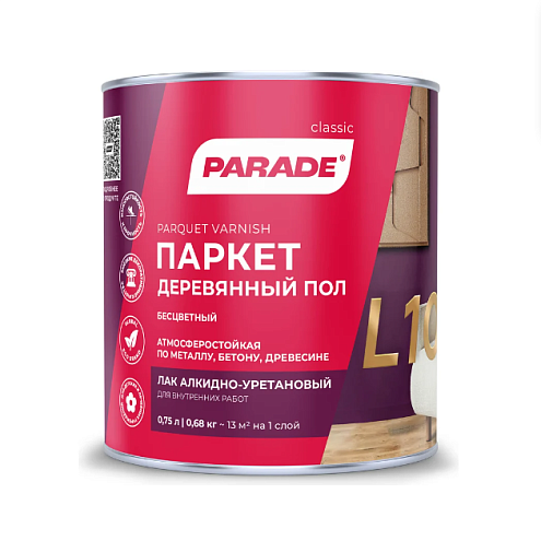 Лак алкидно-уретановый PARADE L10 Паркет & Деревянный пол, полуматовый 0,75л: фотография 1