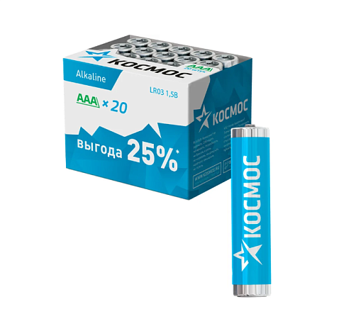 Элемент питания алкалиновый AAA/LR03 (уп.20шт) КОСМОС KOCLR0320BOX: фотография 1