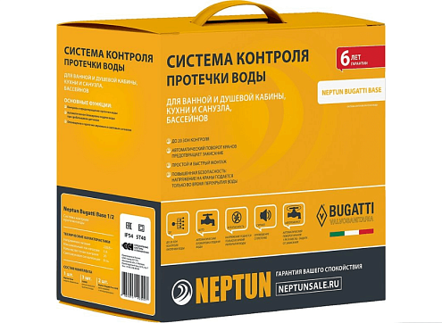 Система Neptun Bugatti Base 1/2&quot;: фотография 1