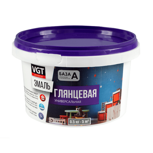 Эмаль ВГТ ВД-АК-1179 универсальная  Глянцевая Супербелая  0,5кг: фотография 1
