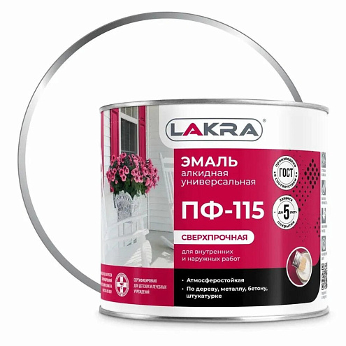 Эмаль ПФ-115 Лакра белая глянцевая 2,8кг: фотография 1