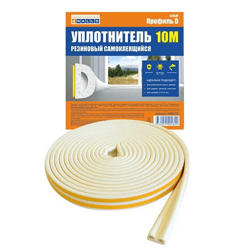 Уплотнитель D-профиль, 8х9мм, белый, 10м, 4Walls: фотография 1