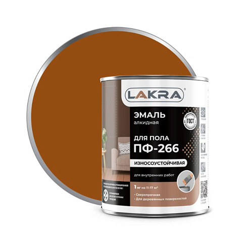 Эмаль ПФ-266 Лакра Золотисто-коричневый 1кг : фотография 1