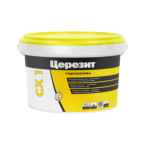 Гидропломба Церезит CX 1, 2кг : фотография 1