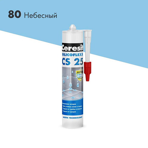 Затирка-герметик эластичная силиконовая Церезит CS 25 небесная 280мл: фотография 1