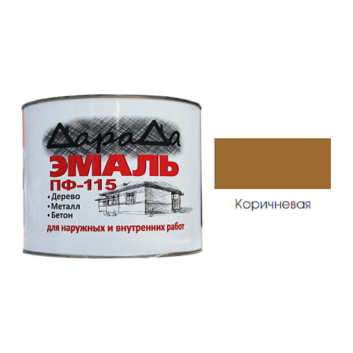 Эмаль ПФ-115 (ГОСТ 6465-76) «ДараДа», коричневая, 1.8кг: фотография 1