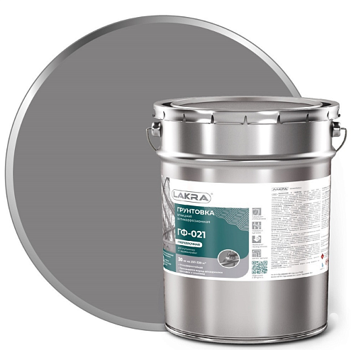 Грунт  ГФ-021 ЛАКРА Серый 20кг: фотография 1