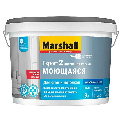 Краска Marshall EX-2 МОЮЩАЯСЯ глубокоматовая BC 9,0л : фотография 1