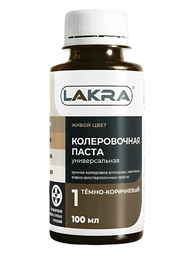 Колер Лакра № 1 Темно-коричневый 100мл: фотография 1