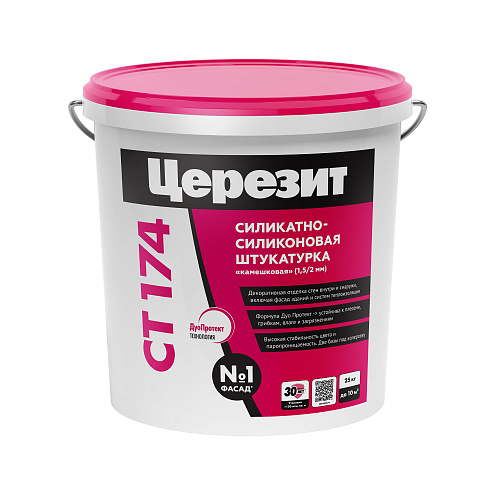 Силикатно-силиконовая декоративная штукатурка Церезит CT 174 "камешковая", 1,5 мм, 25 л, БАЗА: фотография 1