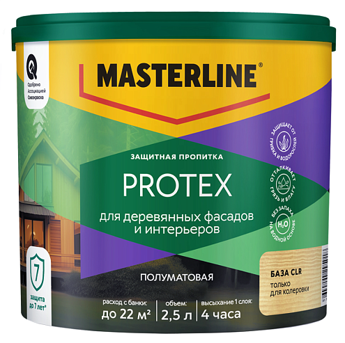 Защитная пропитка Masterline Protex деревянных фасадов и интерьеров CLR 2,5л: фотография 1